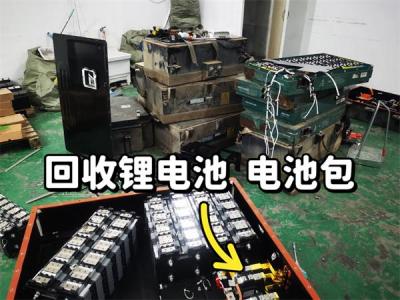 北京磷酸鐵鋰電池回收，免費(fèi)上門(mén)回收